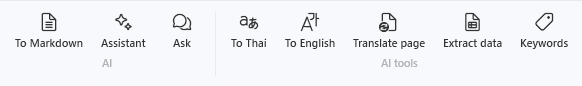ผู้ช่วย AI